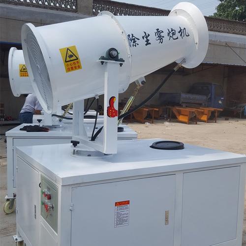 除塵霧炮機(jī)
